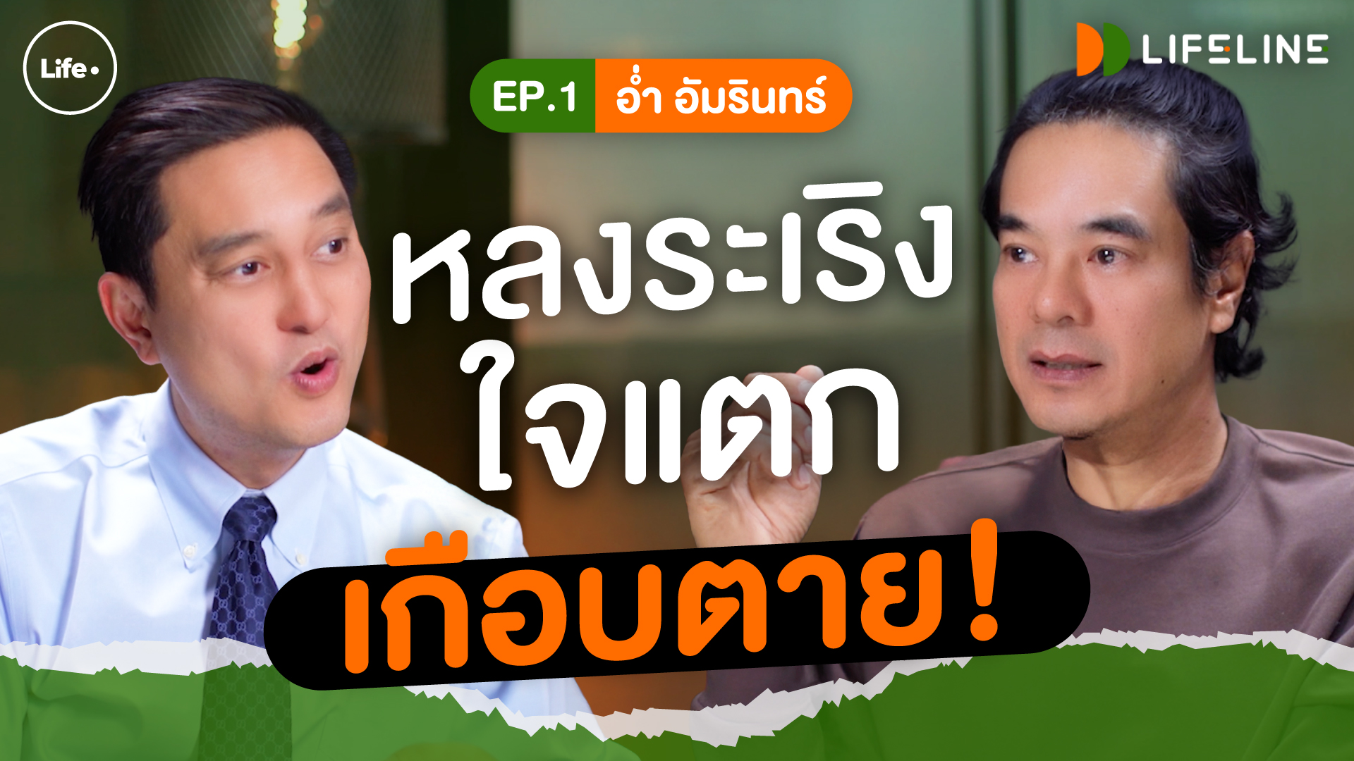 Thumbnail_YT