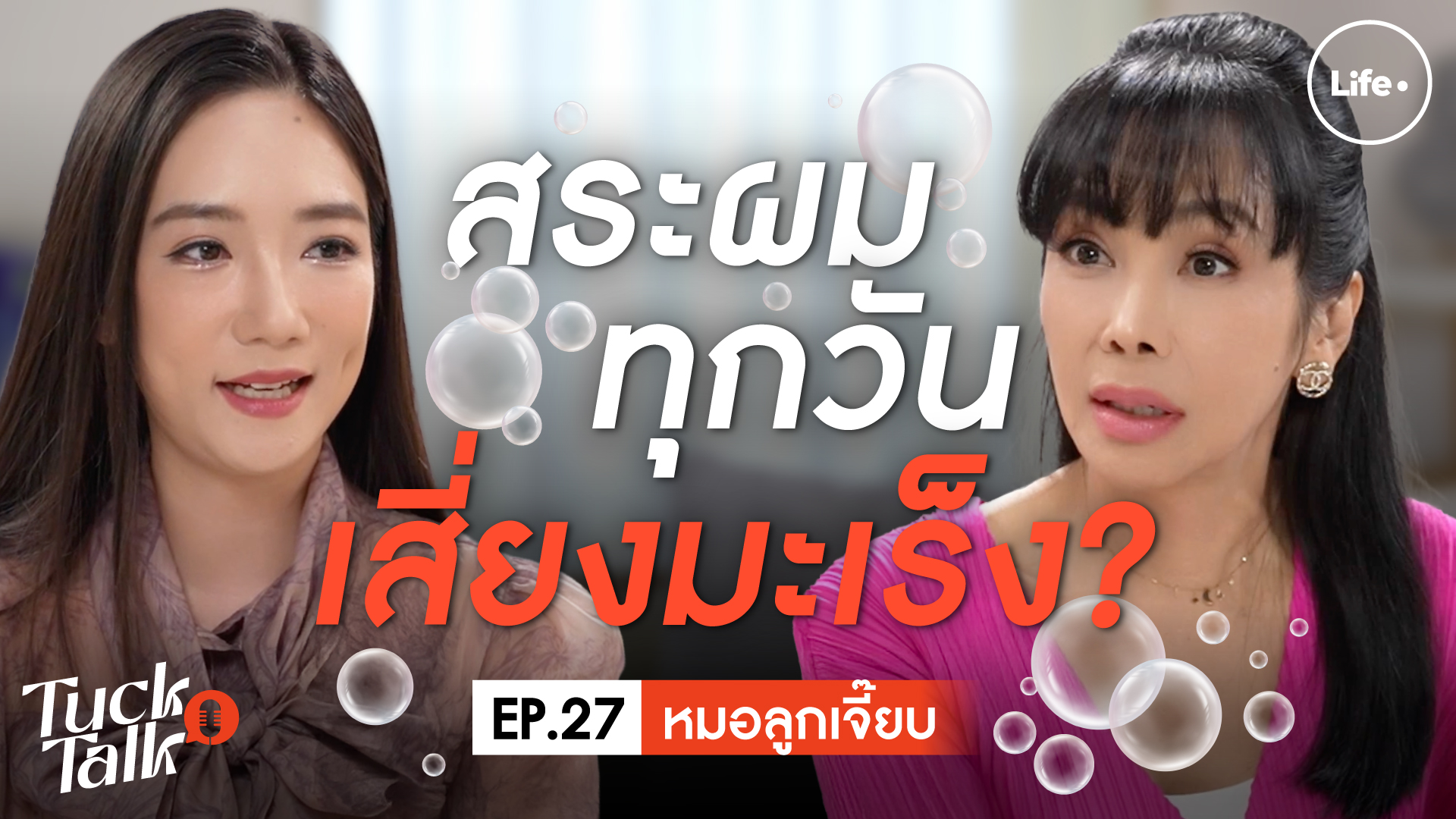 Thumbnail_YT1