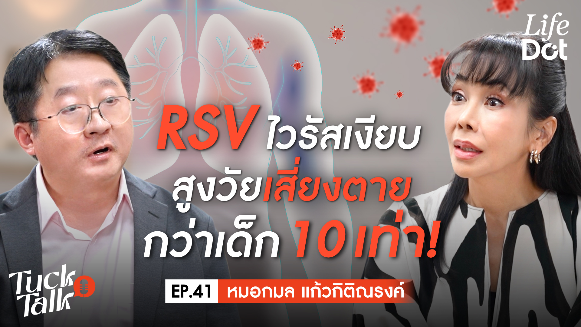 Thumbnail-YT