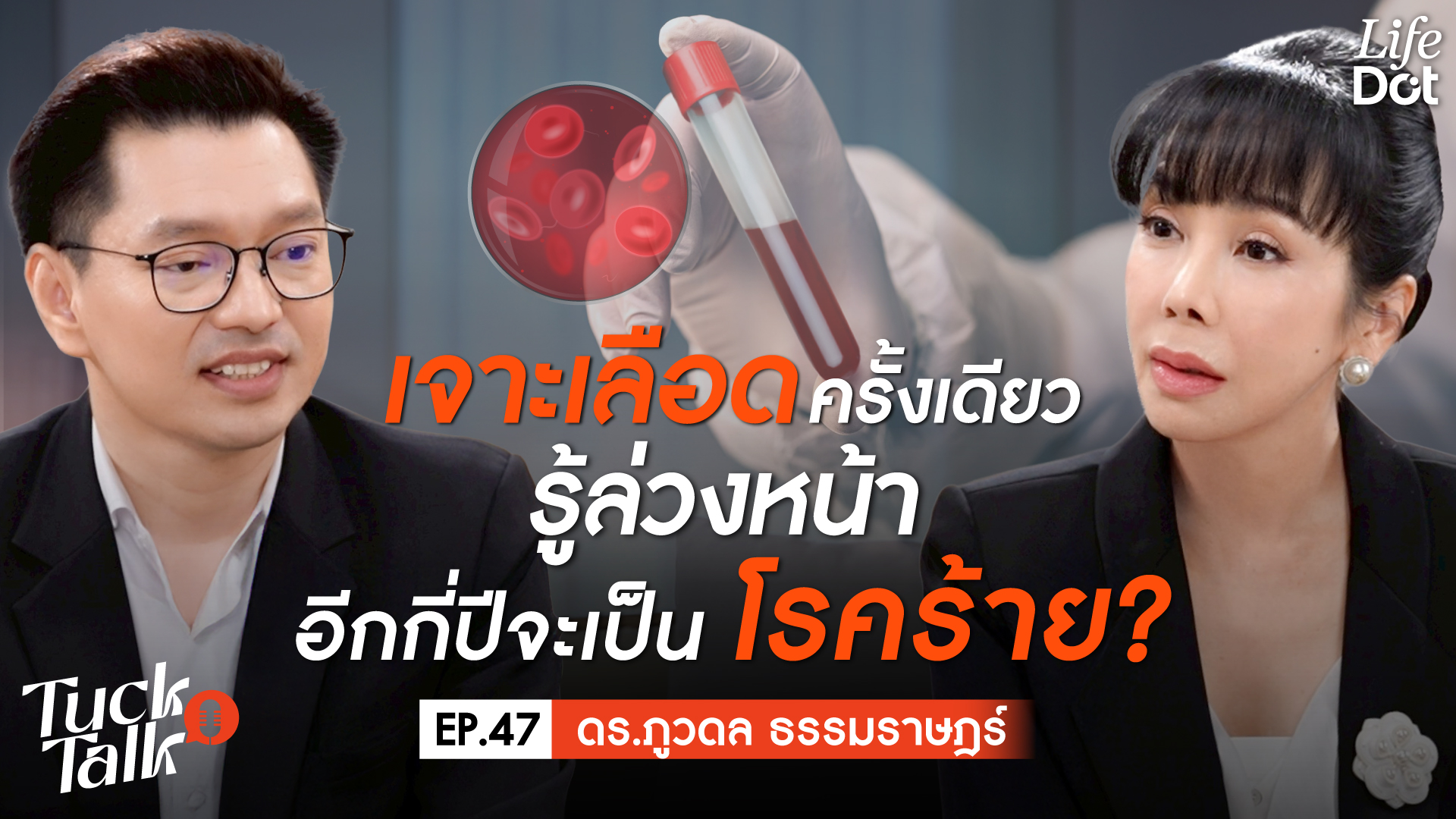 Thumbnail_Youtube 1 copy