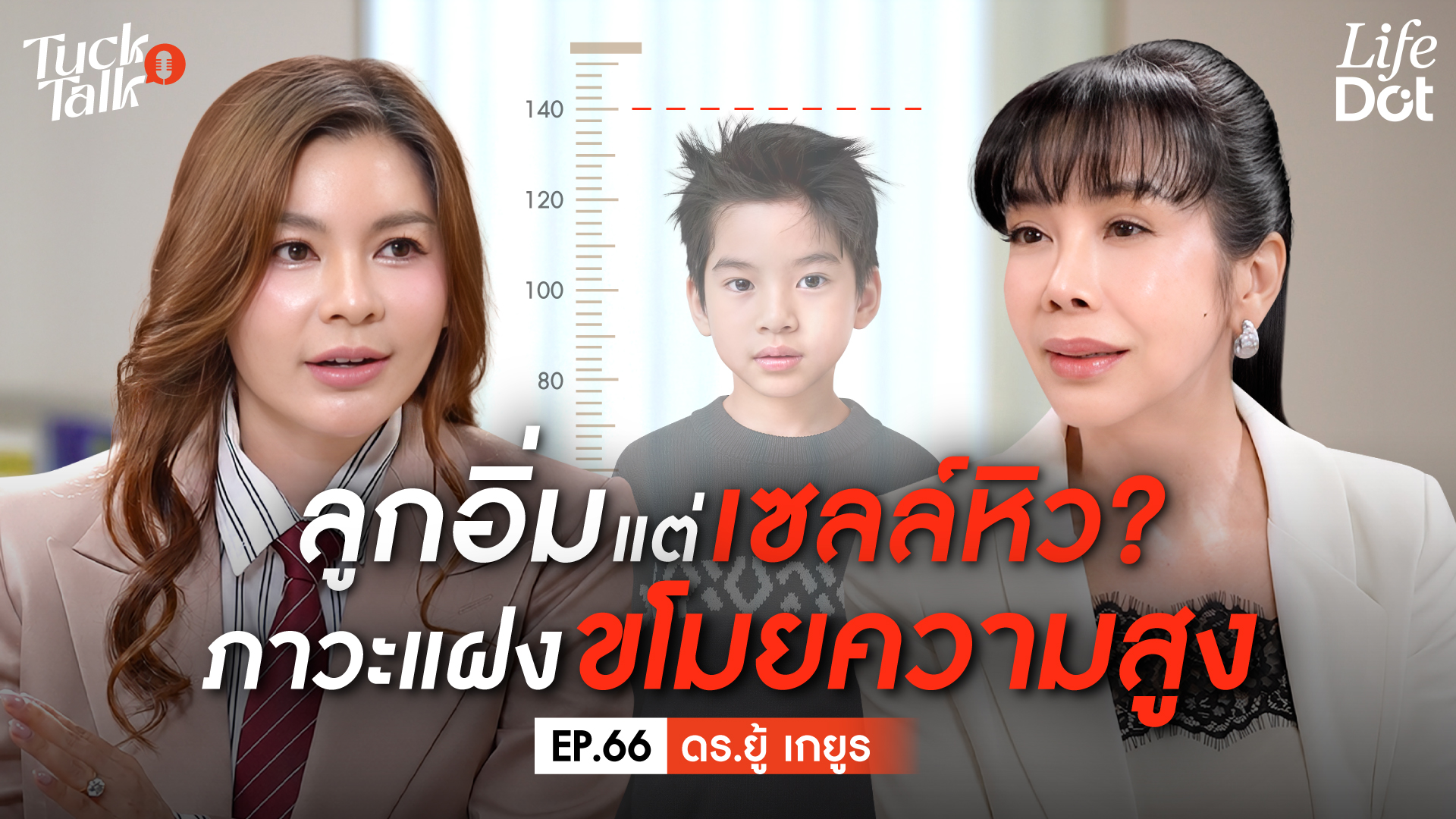 20260731-103213