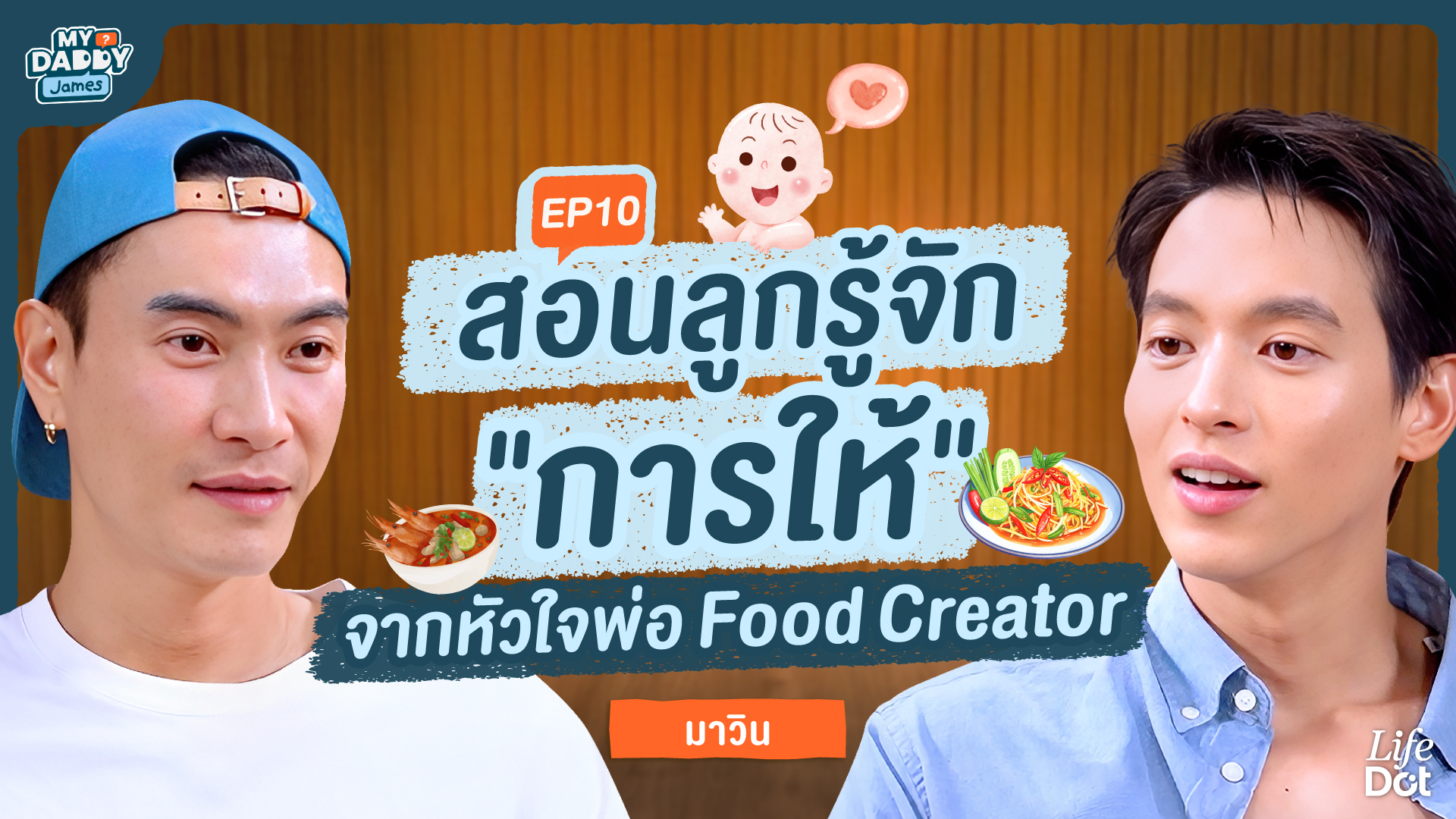 Thumbnail ep10_YT-03